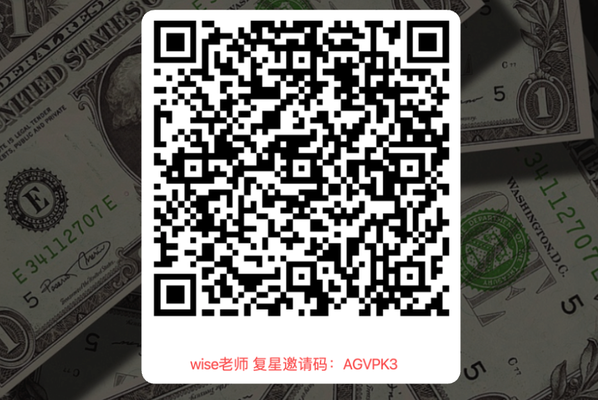 复星开户入口